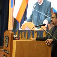 سمینار و همایش